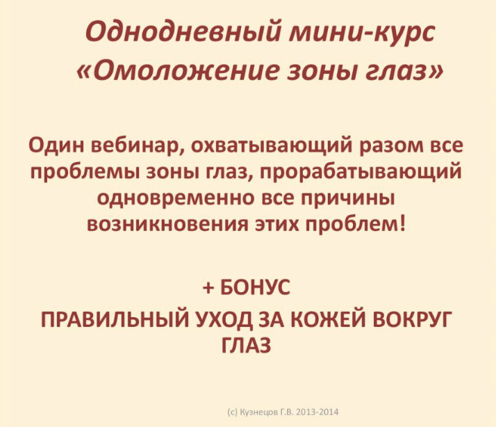 Снимок экрана 2015-09-25 в 21.39.32.png