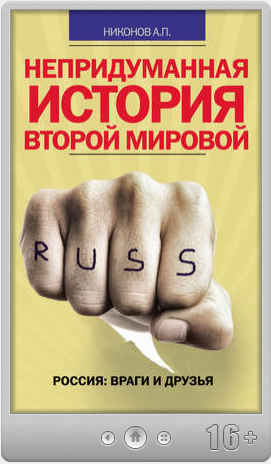 Снимок экрана 2016-02-21 в 18.12.07.png