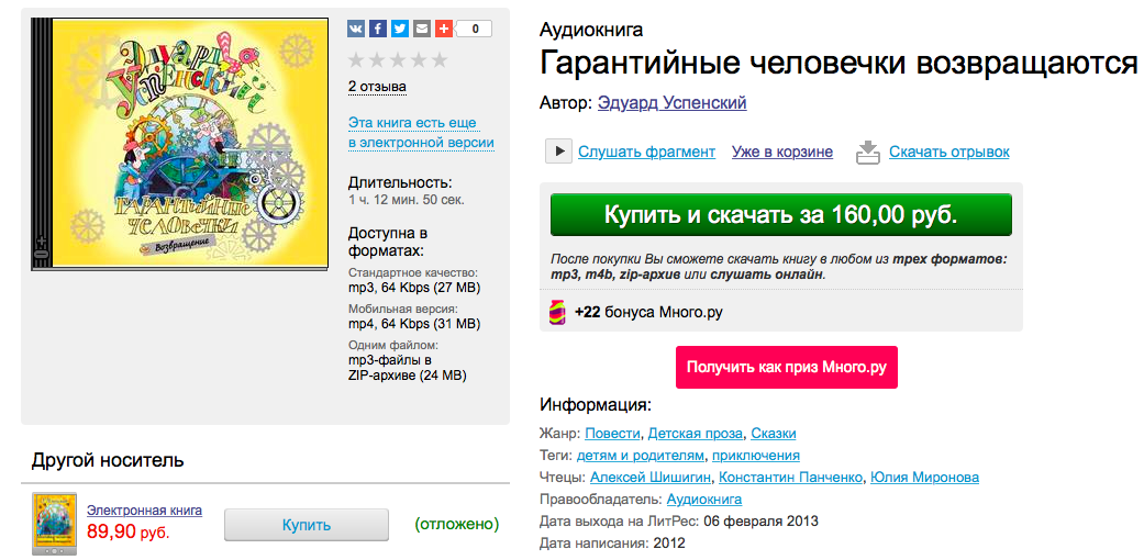 Снимок экрана 2016-03-07 в 17.53.01.png