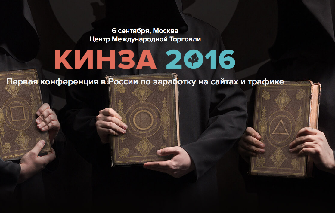 Снимок экрана 2016-05-16 в 15.53.19.png