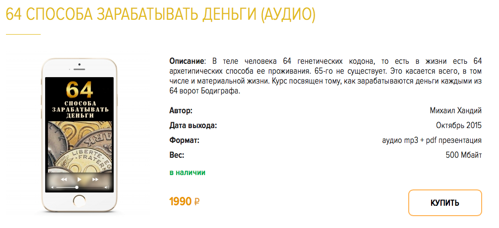 Снимок экрана 2016-09-01 в 21.56.34.png