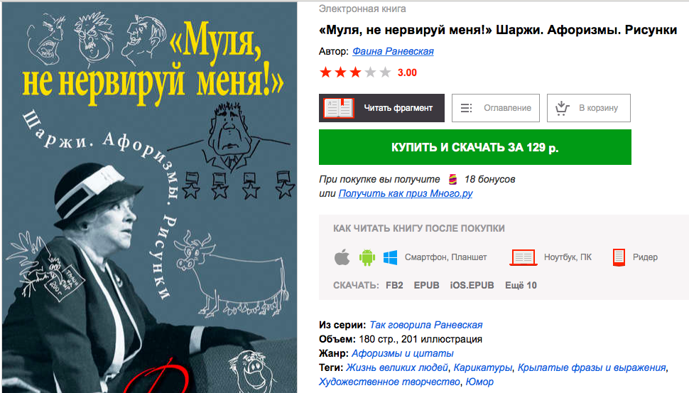 Снимок экрана 2017-01-22 в 20.50.24.png