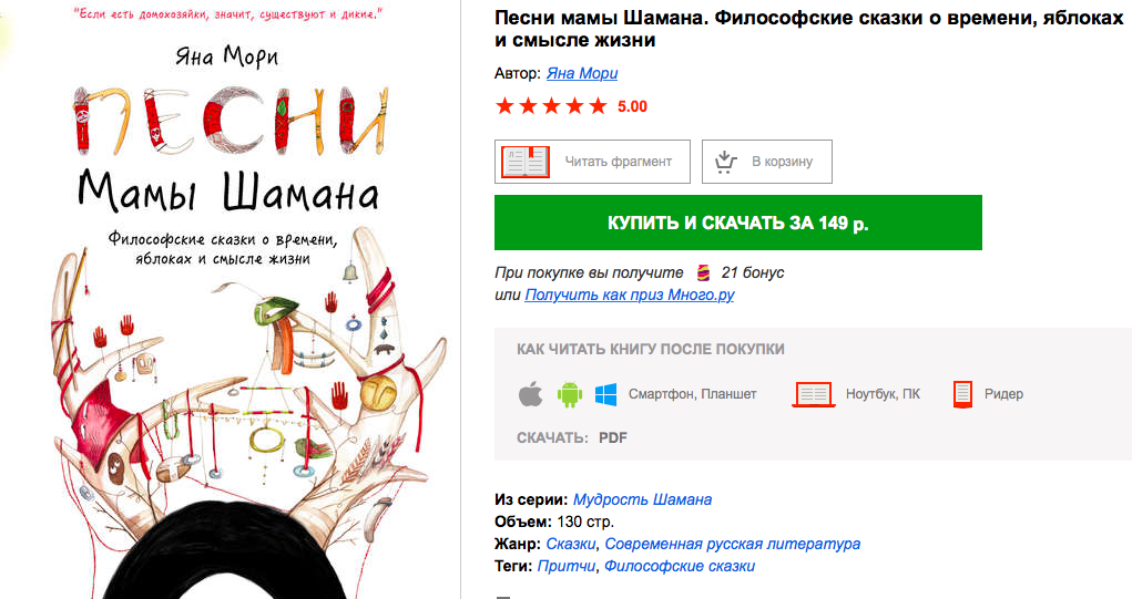 Снимок экрана 2017-01-22 в 20.55.07.png