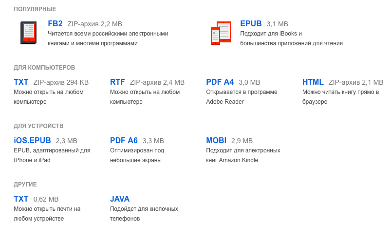 Снимок экрана 2017-01-22 в 21.29.57.png