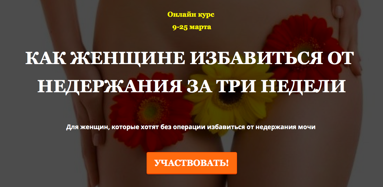 Снимок экрана 2017-03-02 в 21.08.07.png