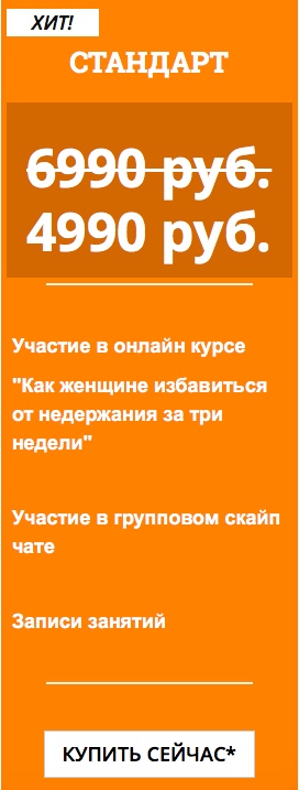 Снимок экрана 2017-03-02 в 21.14.49.png