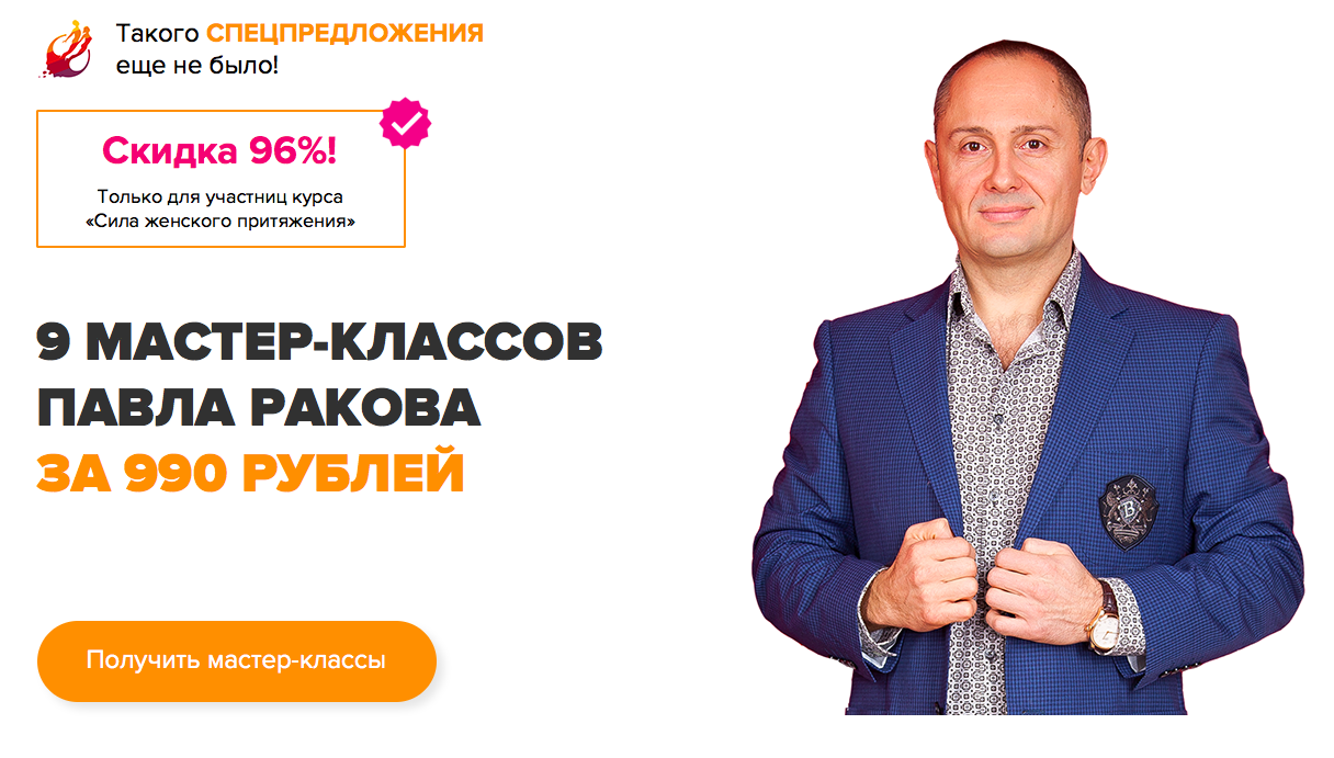 Снимок экрана 2017-04-19 в 14.17.31.png