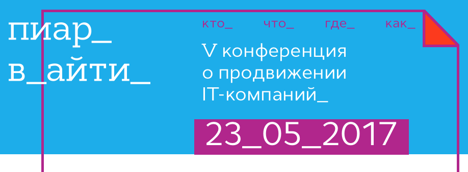 Снимок экрана 2017-05-11 в 22.09.26.png