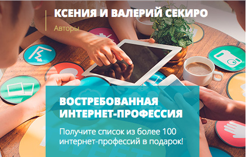 Снимок экрана 2017-09-24 в 14.05.27.png