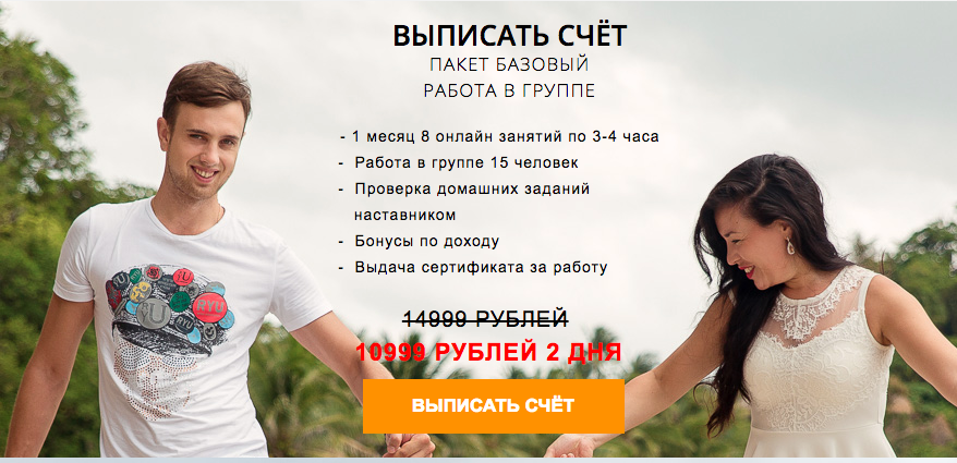 Снимок экрана 2017-09-24 в 14.13.21.png