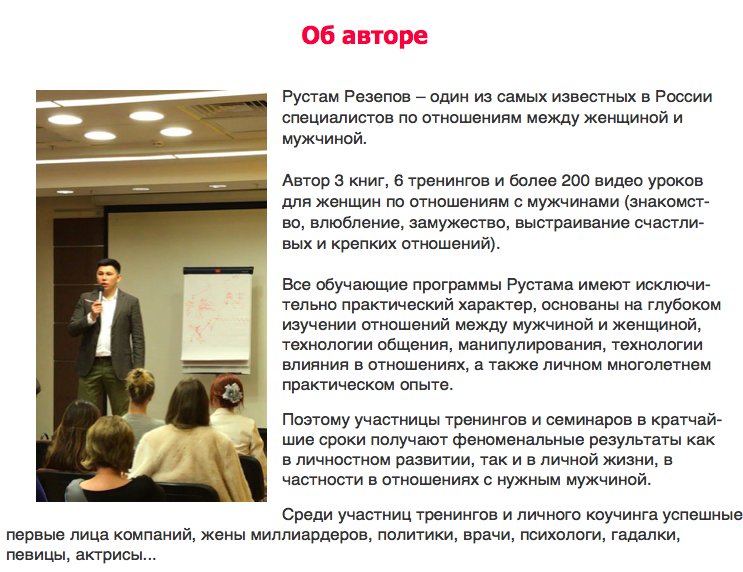 Снимок экрана 2017-10-02 в 20.42.07.png