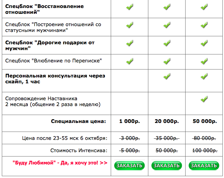 Снимок экрана 2017-10-02 в 20.46.53.png