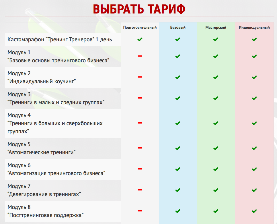Снимок экрана 2017-11-18 в 16.52.19.png