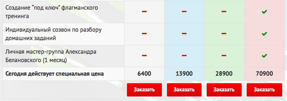 Снимок экрана 2017-11-18 в 16.52.43.png