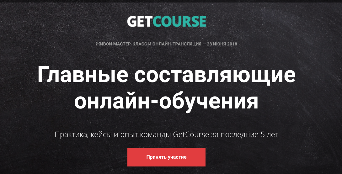 Снимок экрана 2018-06-15 в 15.23.36.png