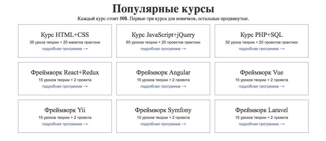 Снимок экрана 2018-09-26 в 9.31.34.png