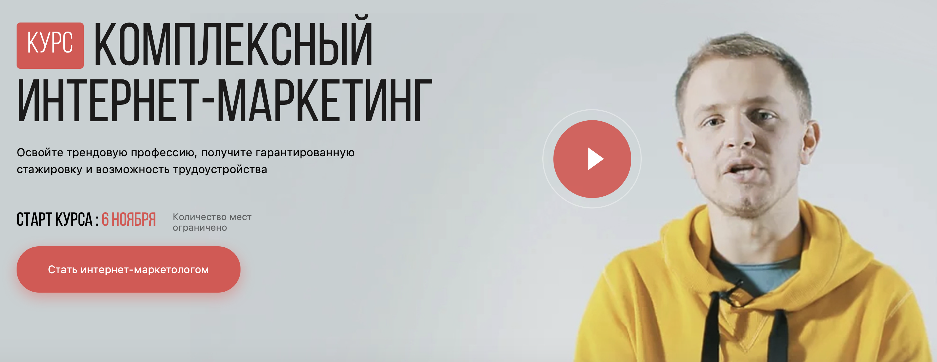 Снимок экрана 2018-10-31 в 15.38.34.png