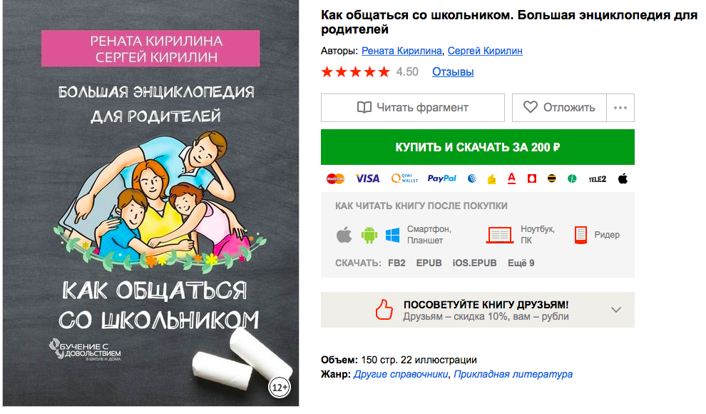 Снимок экрана 2018-11-02 в 0.37.35.png