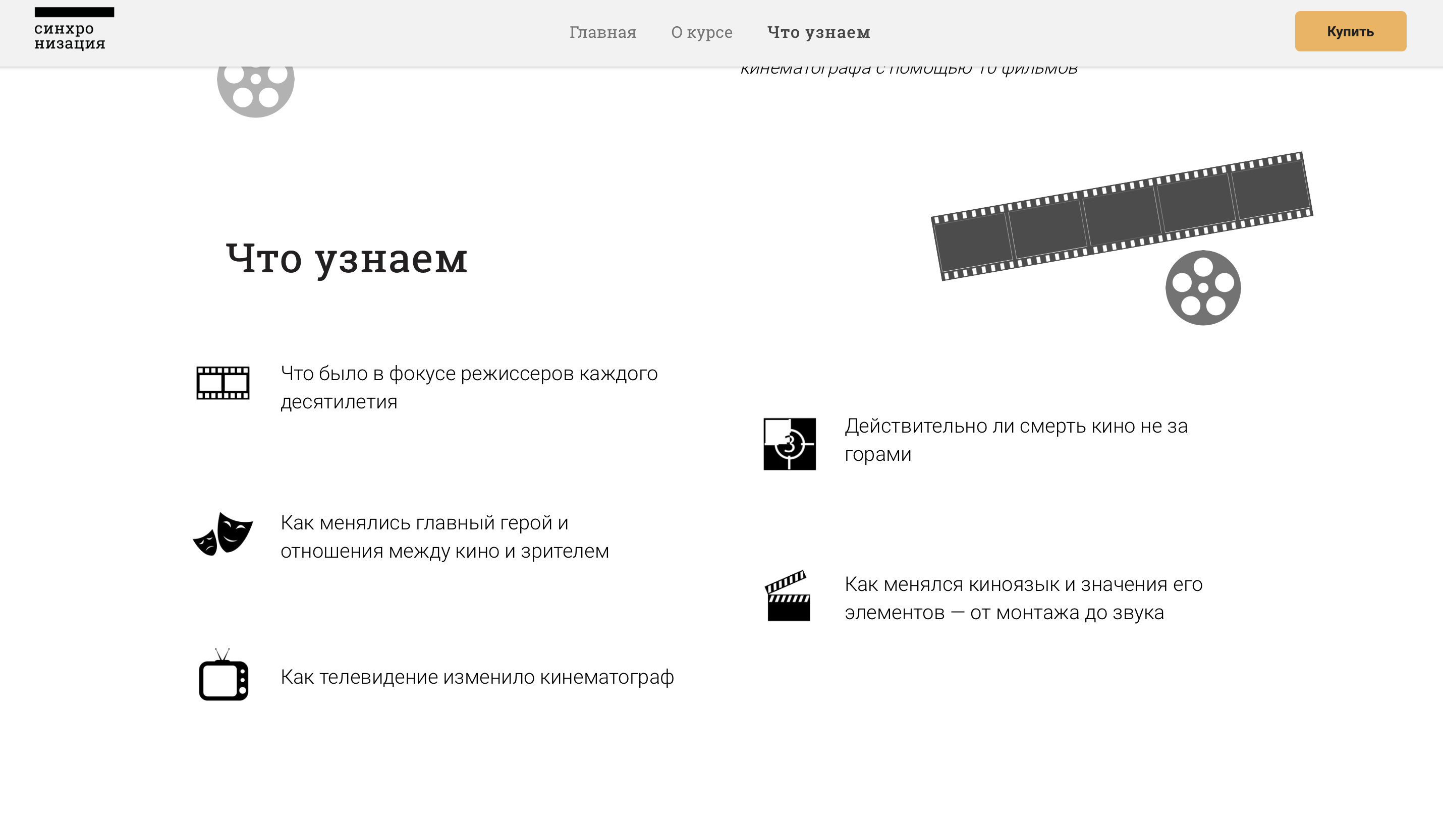 Снимок экрана 2018-12-13 в 19.32.05.png