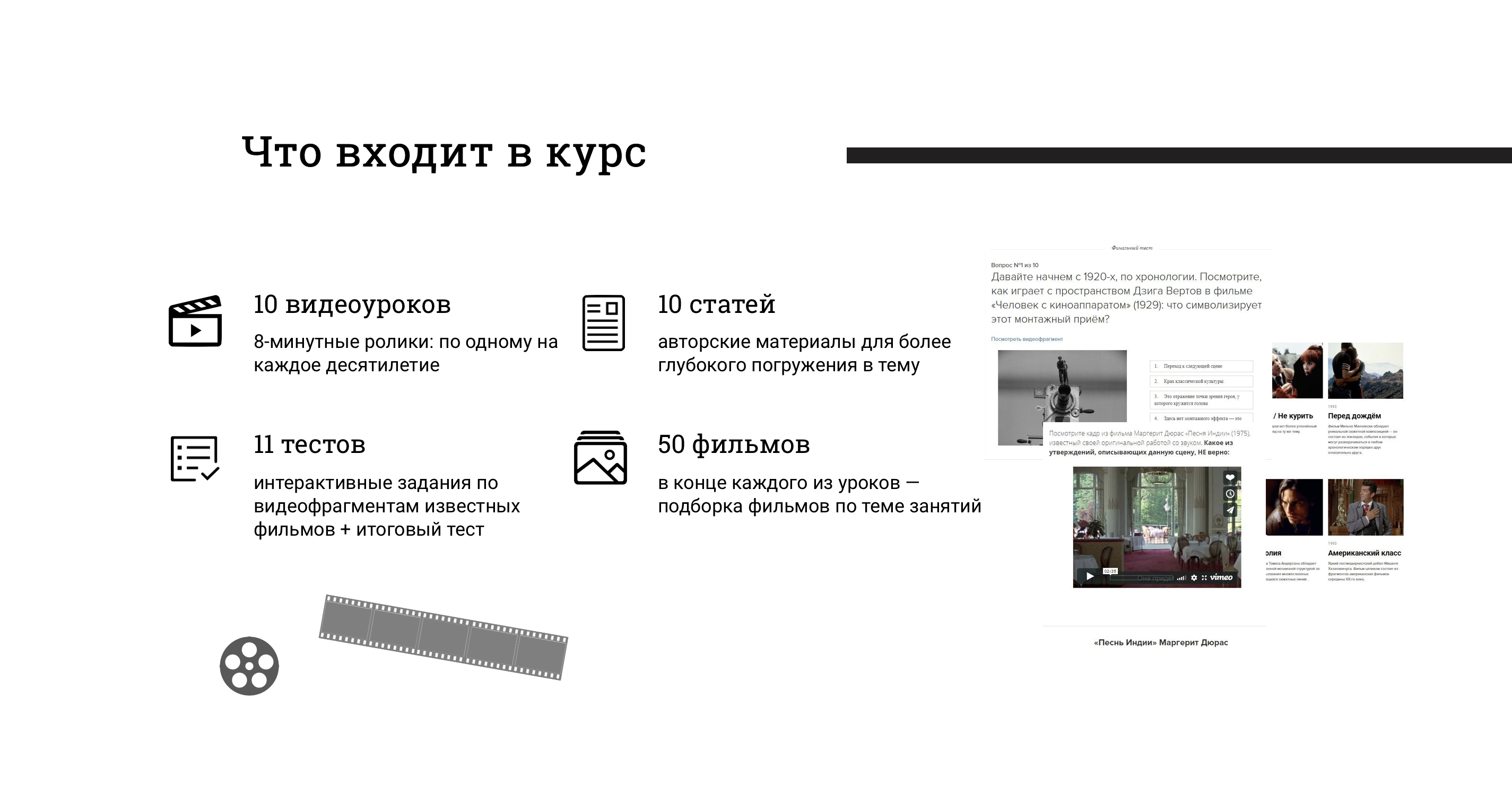 Снимок экрана 2018-12-13 в 19.33.31.png