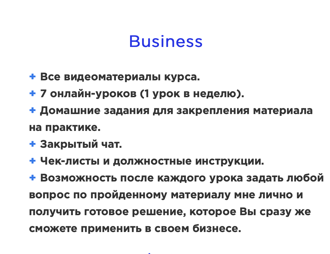 Снимок экрана 2018-12-24 в 10.03.15.png