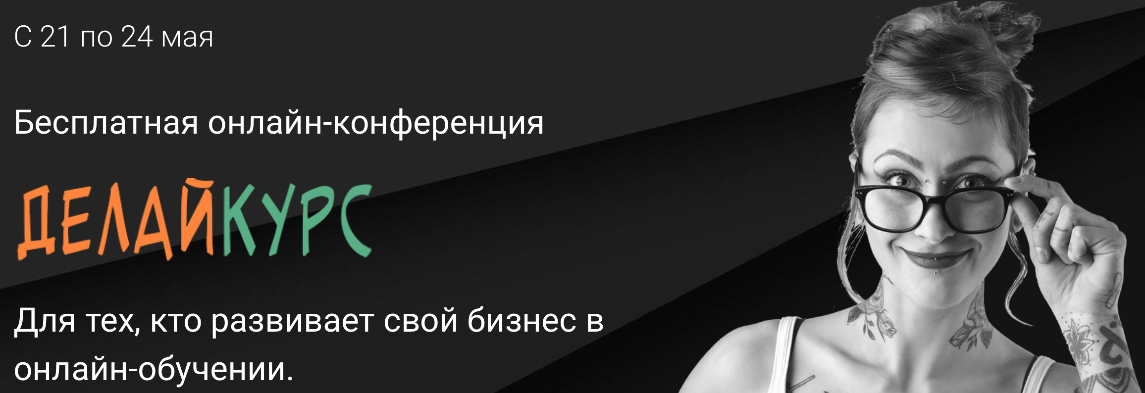 Снимок экрана 2019-05-21 в 9.57.29.png
