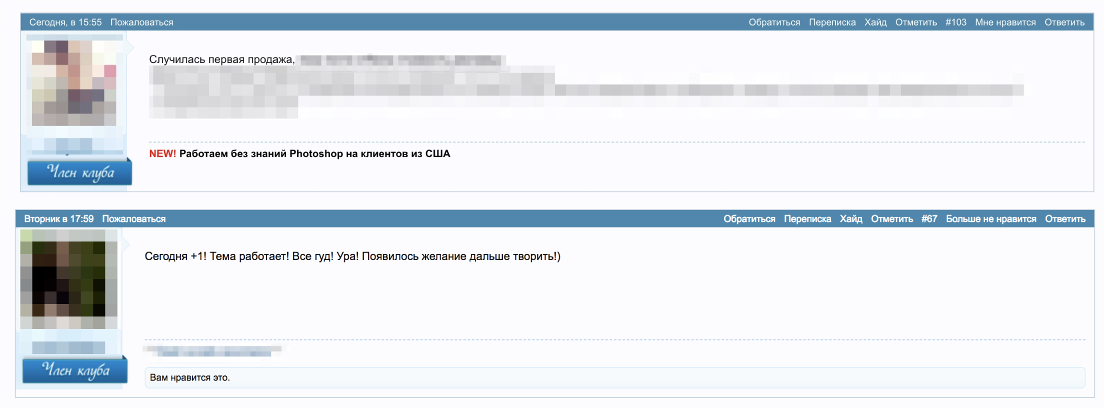 Снимок экрана 2019-05-27 в 15.27.15.png