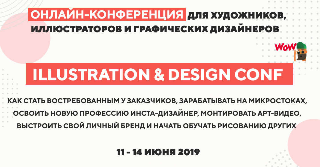 Снимок экрана 2019-06-05 в 18.31.15.png