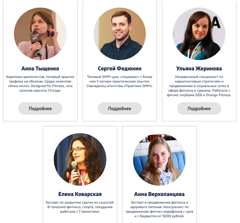 Снимок экрана 2019-07-02 в 16.14.18.png