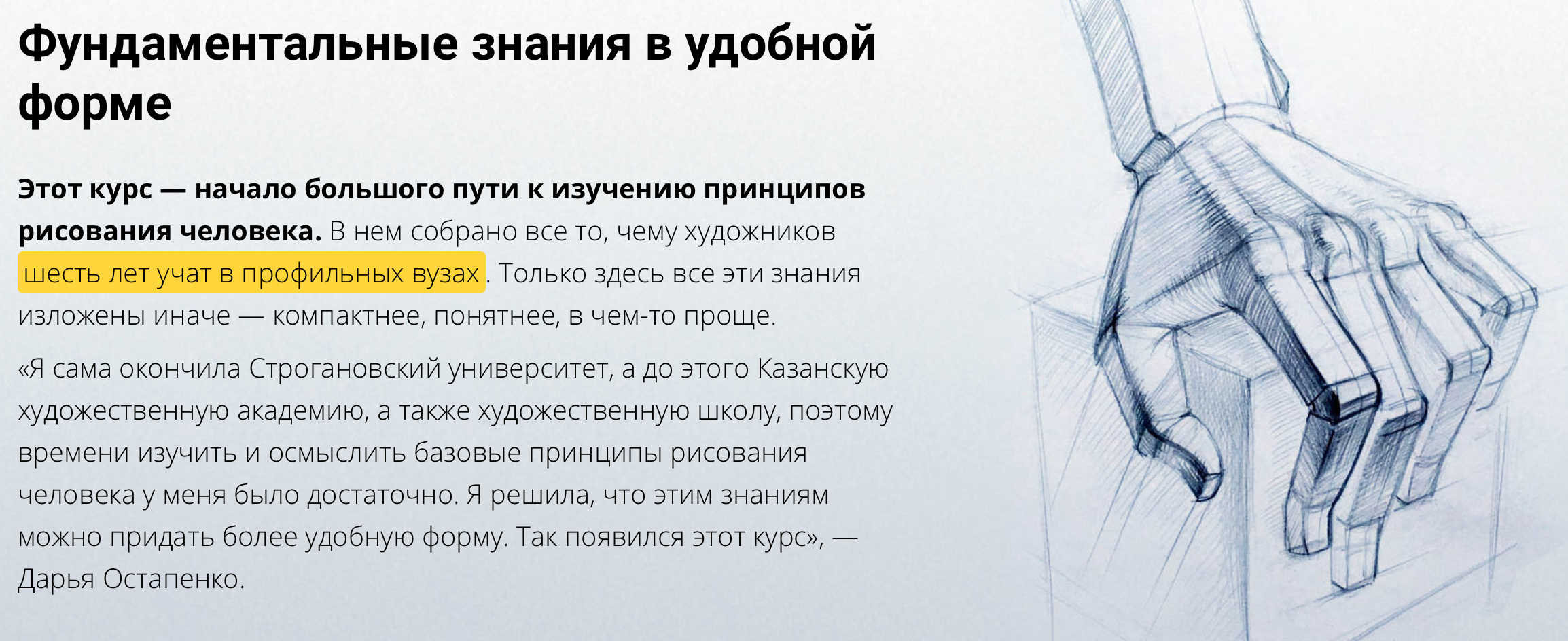 Снимок экрана 2019-09-30 в 21.25.57.png