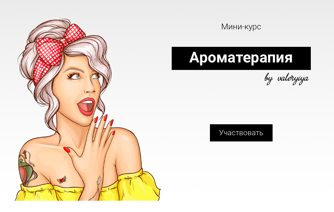 Снимок экрана 2019-12-20 в 20.12.03.png