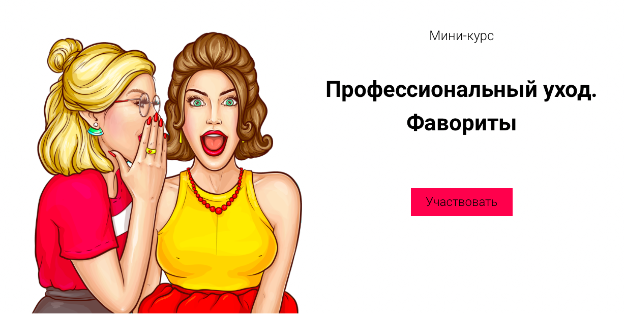 Снимок экрана 2020-01-08 в 20.04.43.png