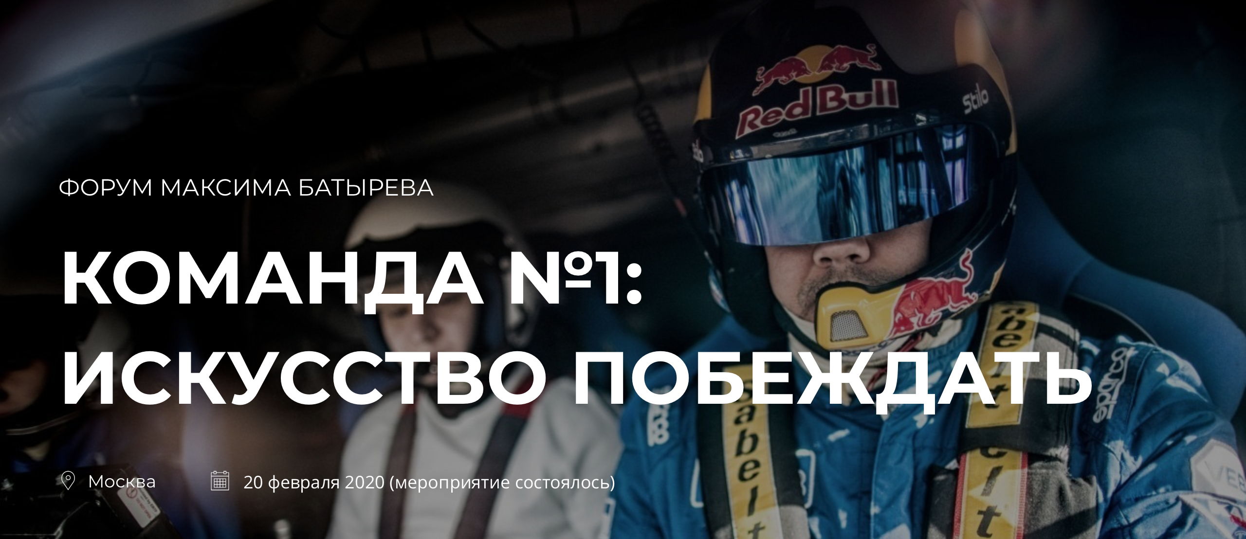 Снимок экрана 2020-03-04 в 09.36.26.png