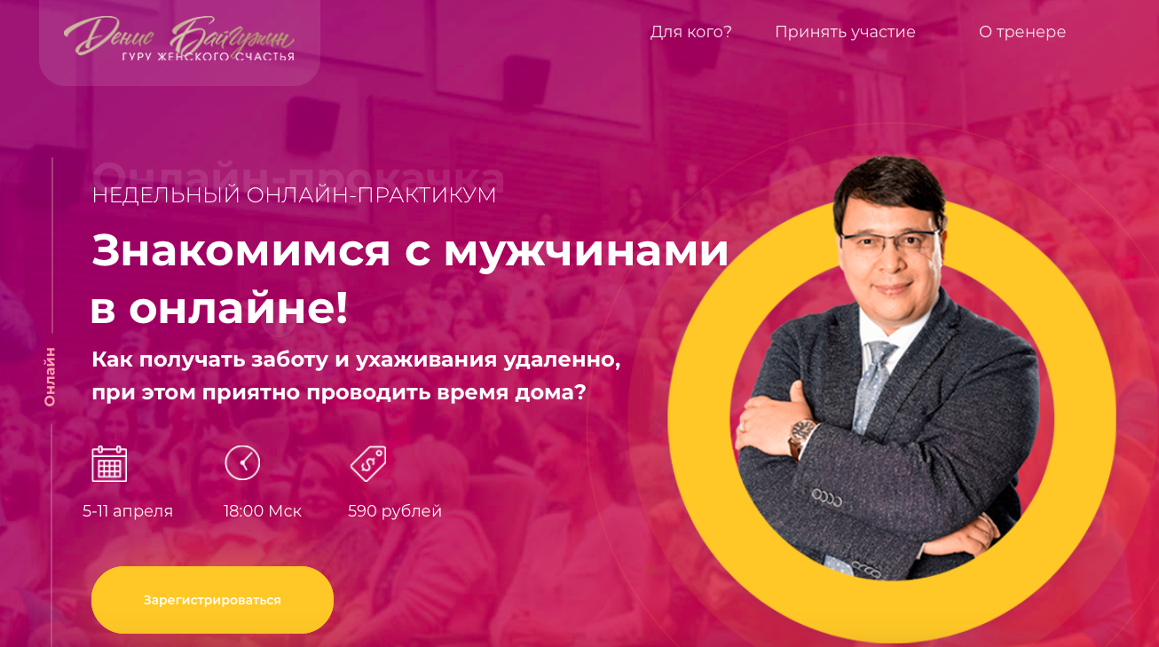 Снимок экрана 2020-04-04 в 01.54.42.png