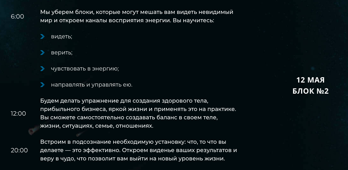 Снимок экрана 2020-04-29 в 16.28.15.png