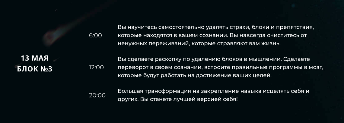 Снимок экрана 2020-04-29 в 16.28.22.png