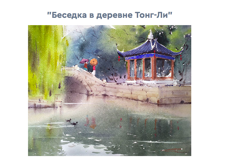 Снимок экрана 2020-05-01 в 15.50.49.png