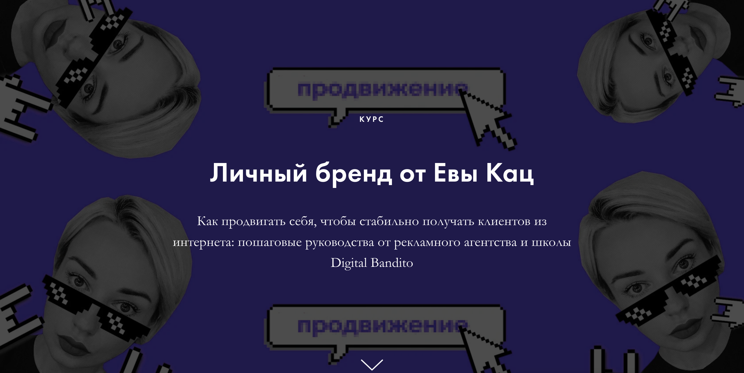 Снимок экрана 2020-05-13 в 00.06.20.png