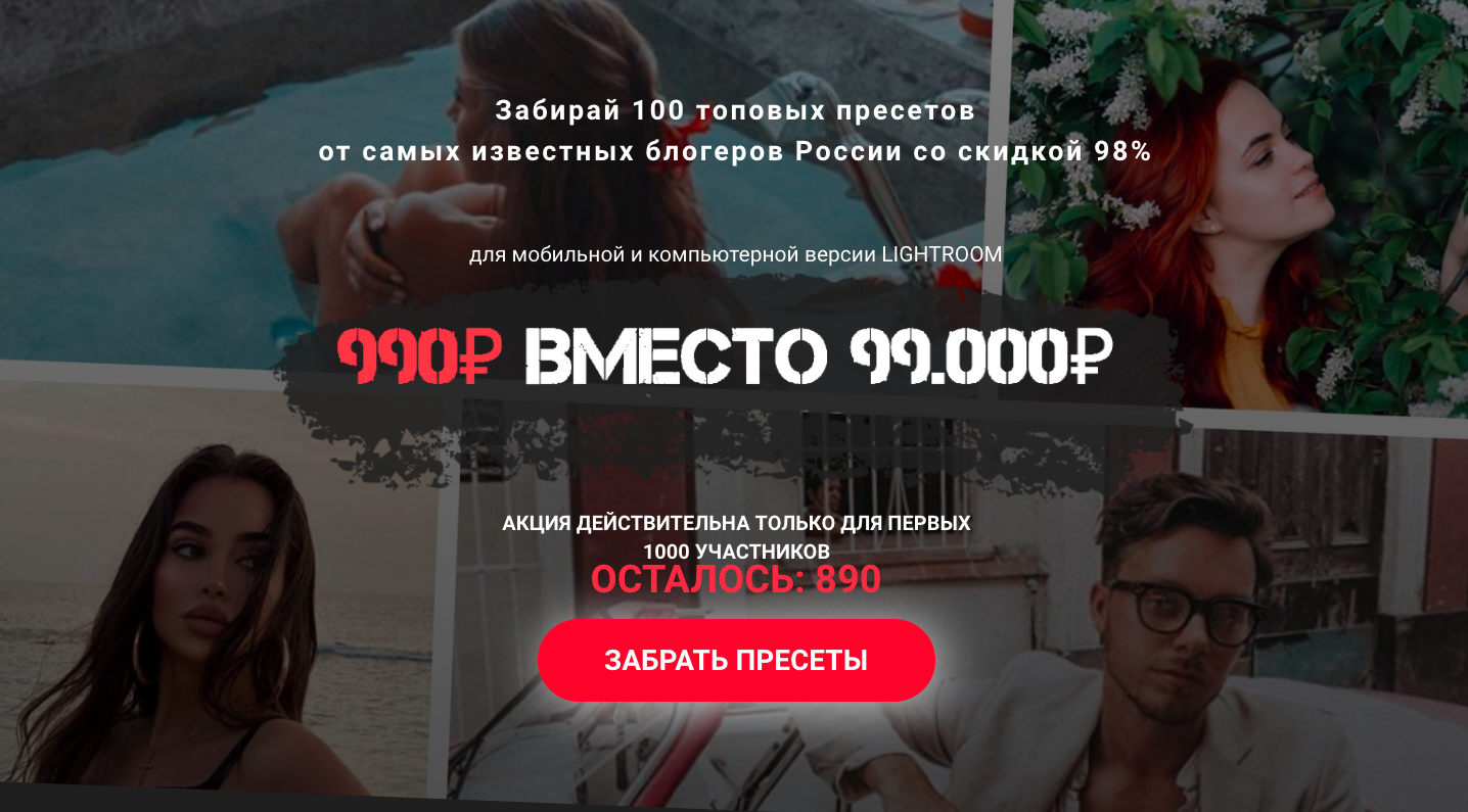Снимок экрана 2020-06-10 в 20.52.29.png