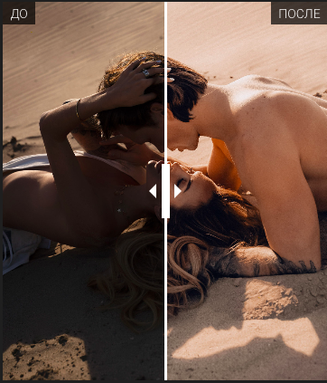 Снимок экрана 2020-06-10 в 21.02.05.png