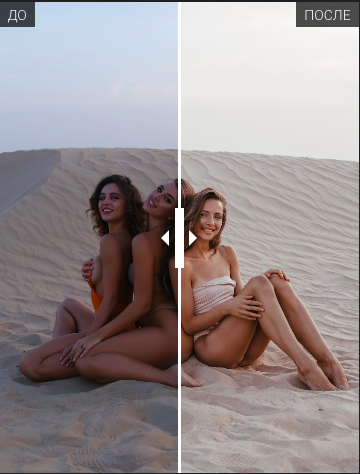 Снимок экрана 2020-06-10 в 21.02.23.png