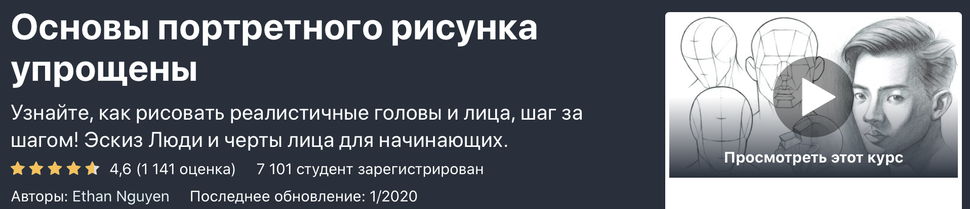 Снимок экрана 2020-06-15 в 17.35.09 1.png