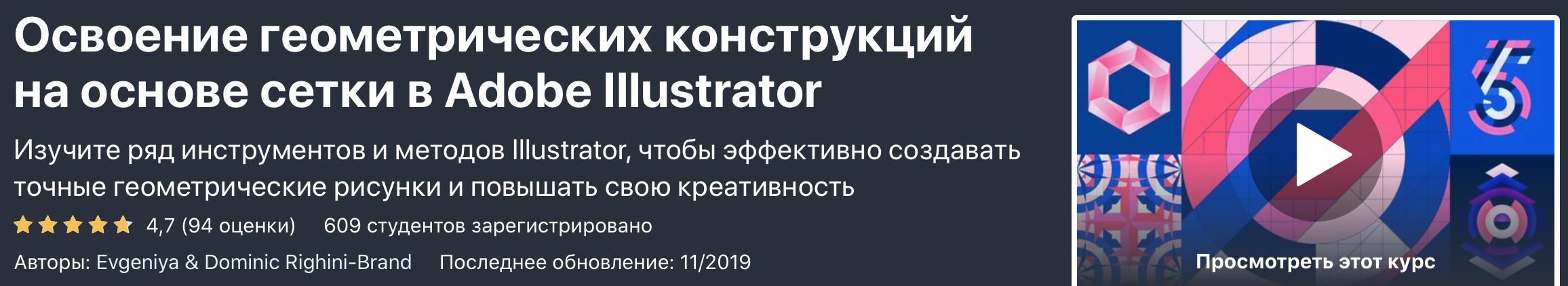 Снимок экрана 2020-06-15 в 19.07.29.png