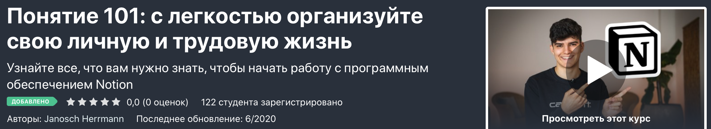 Снимок экрана 2020-06-16 в 12.58.25.png