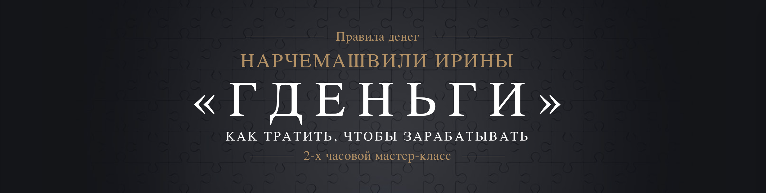 Снимок экрана 2020-06-17 в 11.26.44.png