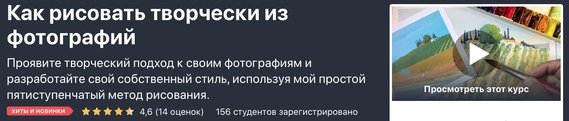 Снимок экрана 2020-06-17 в 16.07.56.png