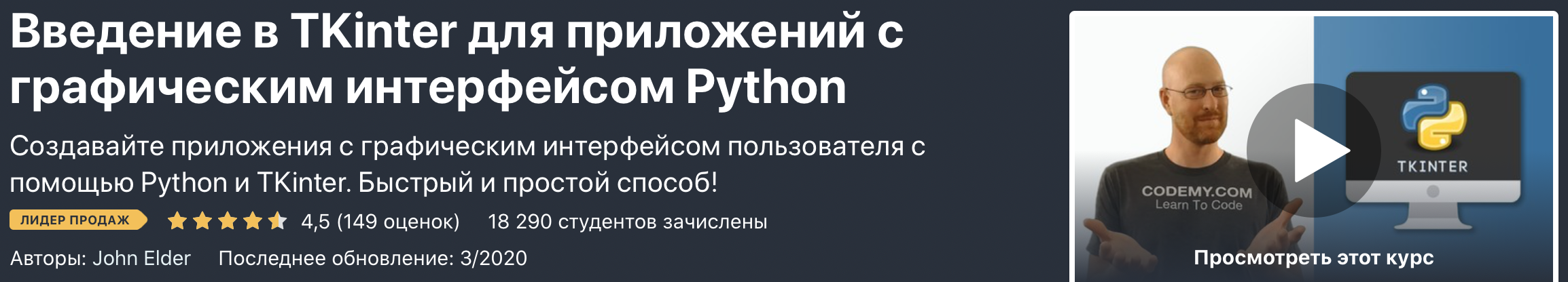 Снимок экрана 2020-06-23 в 15.55.51.png