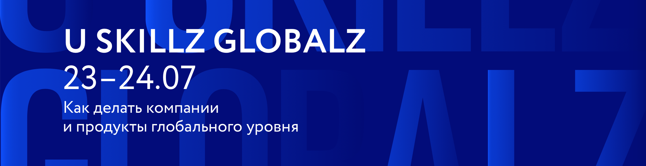 Снимок экрана 2020-07-09 в 12.54.06.png