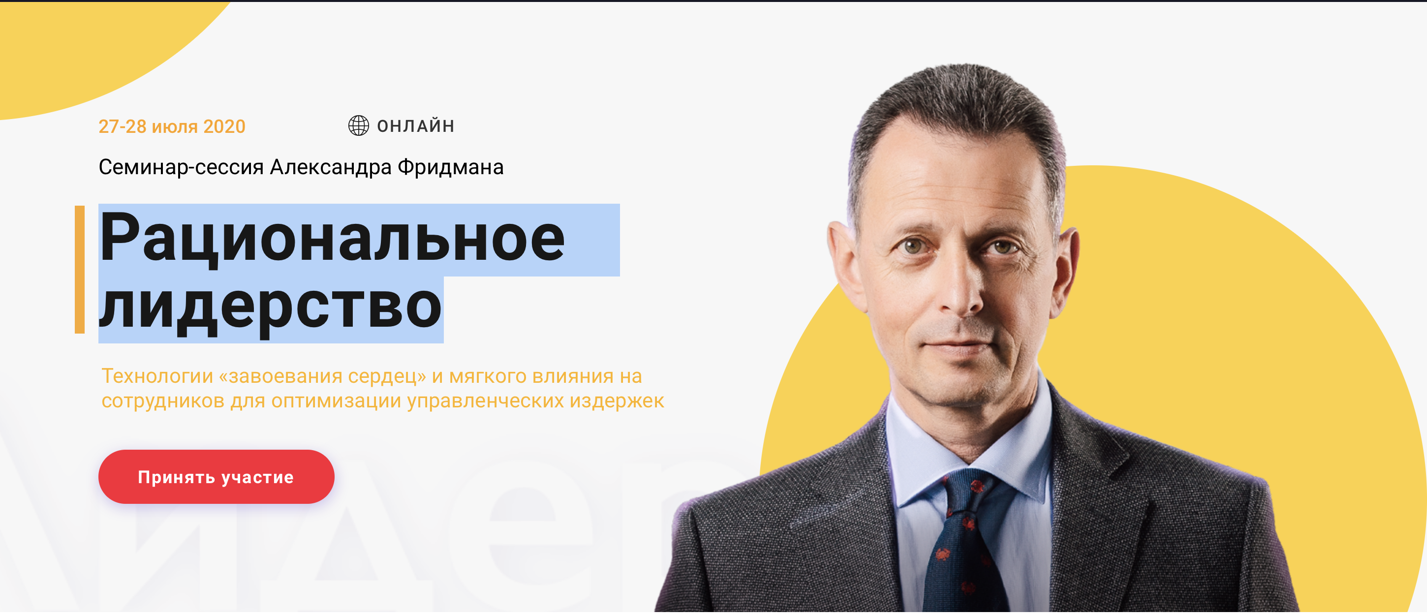 Снимок экрана 2020-07-20 в 09.04.09.png