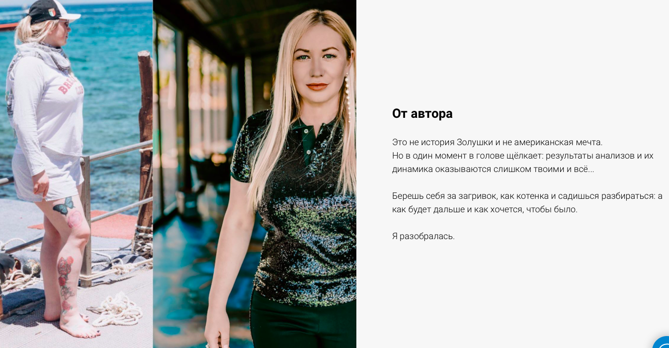 Снимок экрана 2020-07-21 в 12.48.53.png